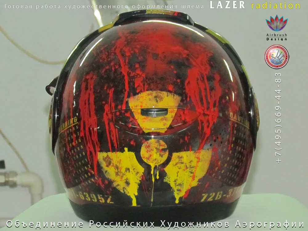 radioactive head